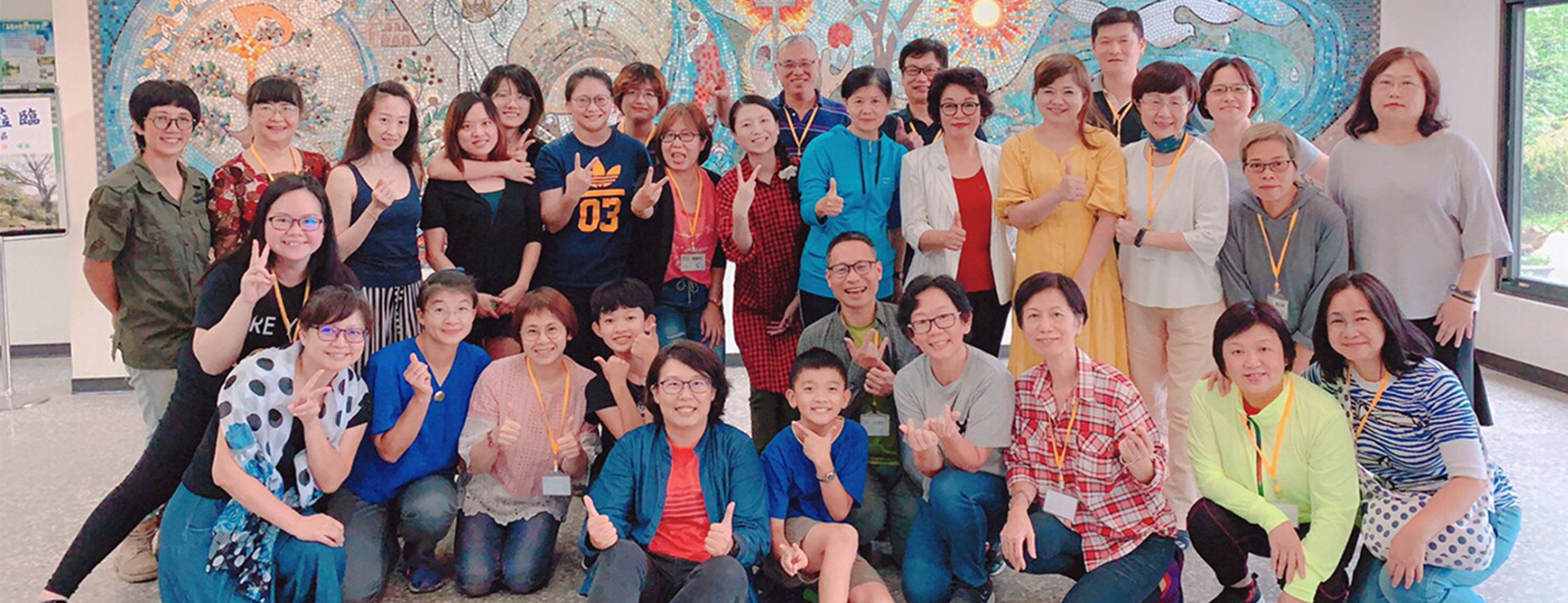 台灣衛理公會第三屆文字營